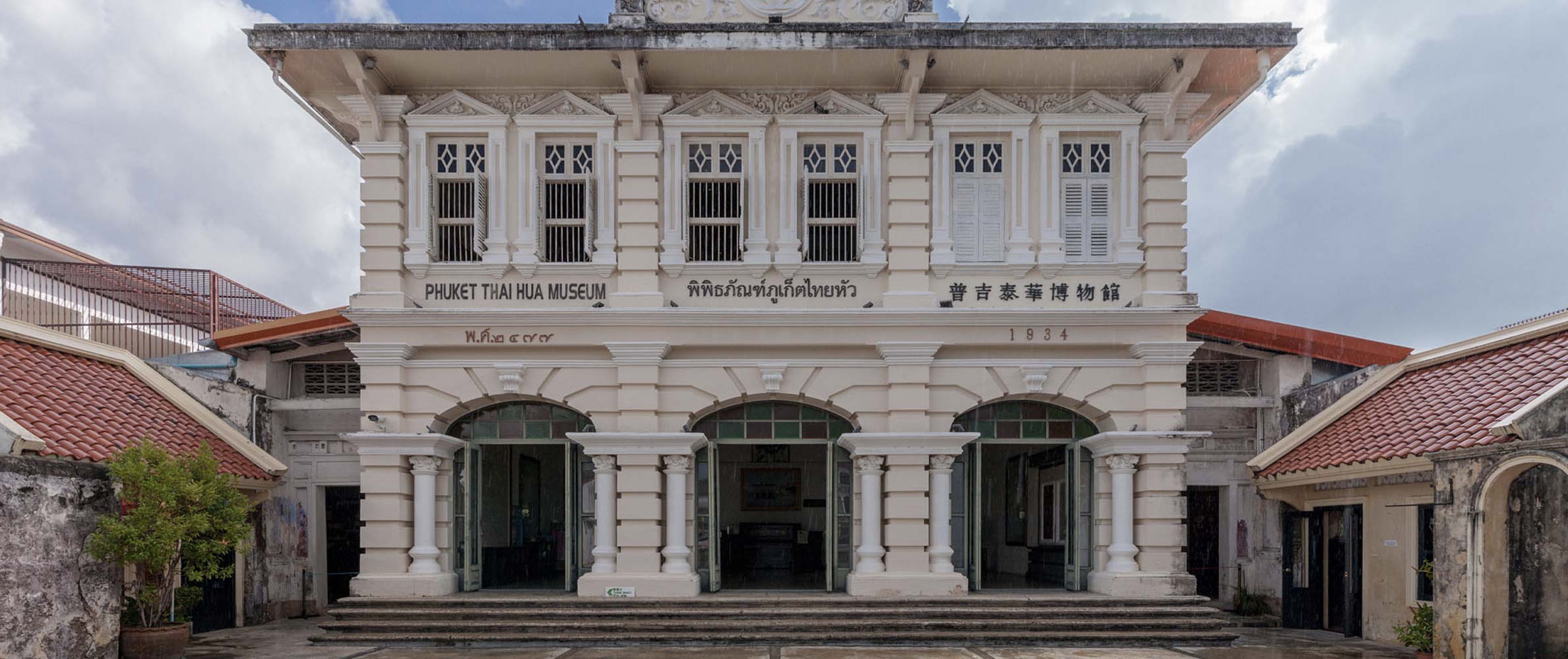 Thai Hua Museum