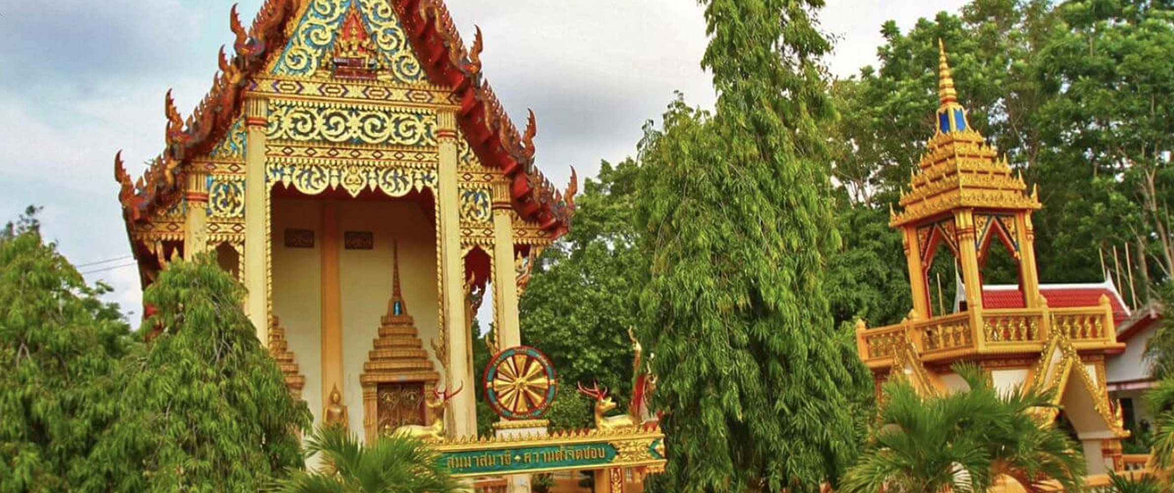 Wat Phra Thong