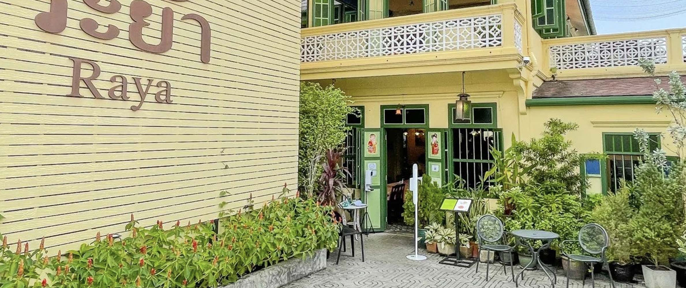 Raya Restaurant