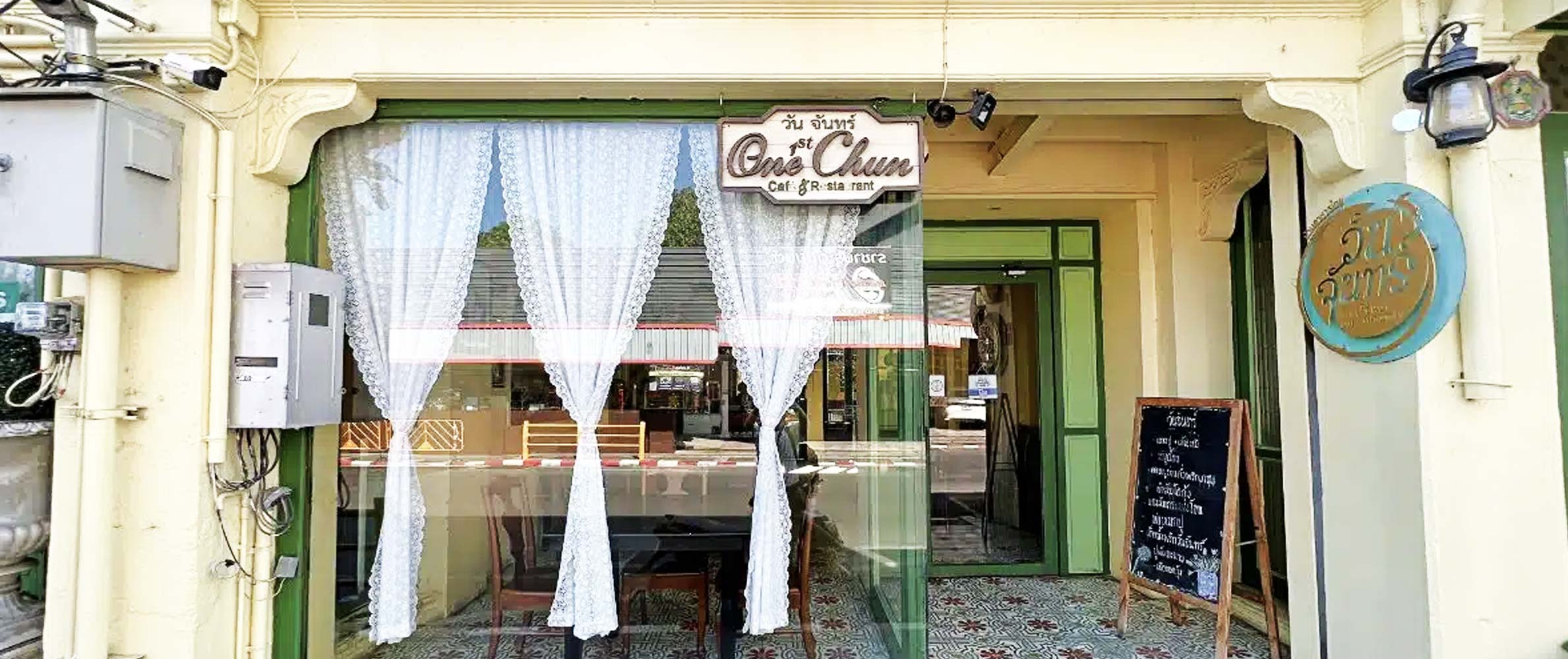 One Chun Cafe